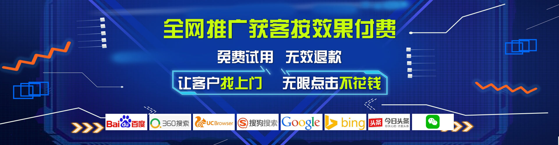 扶绥微信信息流